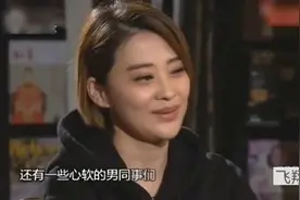 梅婷：讲当年和冯远征拍《不要和陌生人说话》被打经历！历历在目视频封面