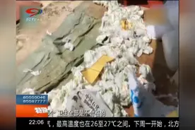 可怕！拼多多热卖纸尿裤，竟是废品垃圾货重新包装，还月销百万！视频封面