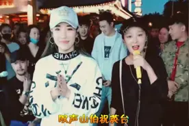 二人转老师 董明珠演唱《叹情缘》，正宗二人转味歌曲，真不一样视频封面