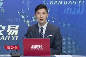 12亿收购讯众股份布局5G时代，达华智能正式进军云通信行业！视频封面