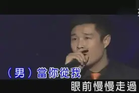 小沈阳昔日同妻子同台唱歌，小沈阳的功底真好，一片掌声视频封面