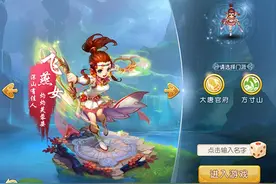化生寺女尼姑你hold住吗？梦幻西游手游女角色也能转化生寺图片