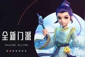 梦幻西游手游化生寺怎么加点 化生寺加点和宝石选择推荐图片