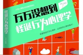 撕开生活的假面伪装图片