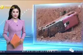 台湾旅游团在福建龙岩遇山体滑坡1死2重伤 大陆方面积极处理图片