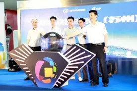 腾讯众创空间苏州开业 带动当地“互联网+”创新创业图片