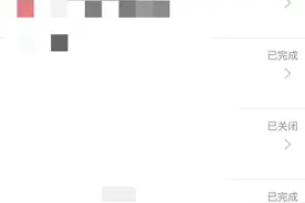 本来觉得滴滴司机不错，结果碰的个图片