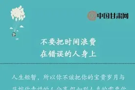 想重新开始？需放弃那些拖你后腿的事！图片