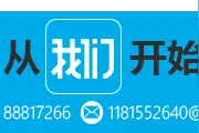 四川南江易地脱贫搬迁助增收图片