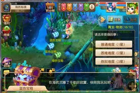 梦幻西游手游69普陀的海底寻宝之路图片