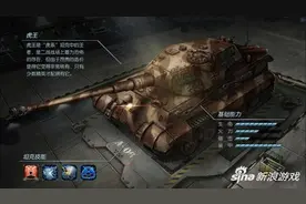 闪电突袭手游装备分解系统详解攻略图片