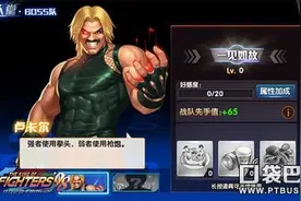 拳皇98终极之战OL计消费送觉醒莉安娜武器之魂图片
