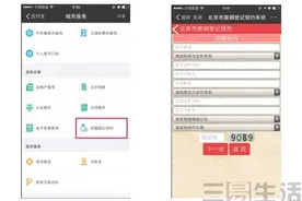 单身狗的再一次暴击！支付宝上线结婚登记预约图片