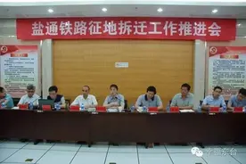 东台高铁项目建设进入实质性阶段图片