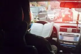 幽默笑话  你长得很像我的初恋女友图片