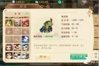 《大话西游》召唤兽之血宠选择攻略图片