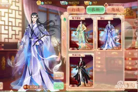 问题解答 京门风月手游备份时装怎么删除图片