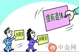 2016养老金上调最新消息:开平城乡居保基础养老金调至110元图片