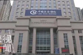 10月1号起西安市养老金发放方式有变 快来看看有啥变化？视频封面