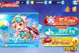 天天酷跑克隆战怎么玩 规则及指定角色时间表分享图片
