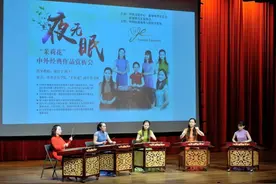 中国扬琴奏响新加坡 传统民乐倾倒狮城观众图片