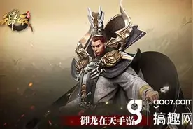 御龙在天手游怎么操作 基本玩法详解图片
