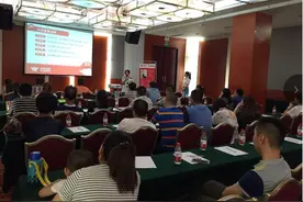 贝尔安亲招商会在总部长沙开启 引燃转型风暴图片