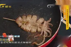 超好吃的铁板鱿鱼，很简单的家常做法，再也不用去外面吃了！视频封面