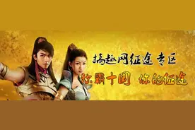 征途手机版技能洗点需要注意什么 操作之前要想好图片