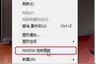 无人深空高性能运行教程 无人深空如何流畅运行图片