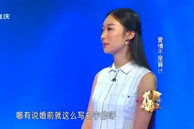 女生一上场：我长得挺漂亮，干嘛买化妆品？涂磊笑了：还真自信！
