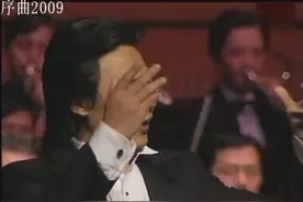 中国第一男中音廖昌永含泪歌唱的老师，你知道是谁么？图片