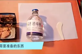 minnie自制-省钱实用！粉饼碎了根本不用再买~视频封面
