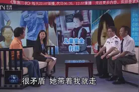 关注暑期农村儿童安全 ——“坏叔叔”来了图片
