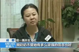 重读抗战家书 赵一曼：一封迟到二十一年的家书图片