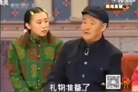 陕北方言搞笑配音《情人节与清明节》！图片