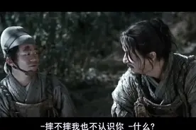 什么情况？我不认识他
