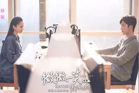 电影《微微一笑很倾城》：“像偷吃了夏日香草冰淇淋般雀跃甜蜜”图片