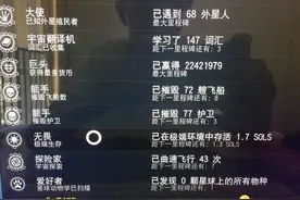 无人深空极端生存怎么达成 无畏成就达成方法图片