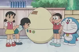 哆啦A梦，大雄想让静香喜欢自己，哆啦A梦直接拿出了一个蛋视频封面