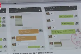 男子开设“地下六合彩”赌博，发展下线，11个月收受赌资192万视频封面