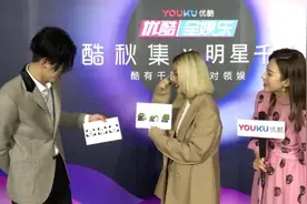 王菊毫无偶像包袱 秀夸张表情包 王子异吃惊视频封面