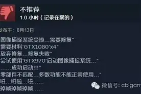 新闻丨《无人深空》Steam褒贬不一，官方回应解决方案图片