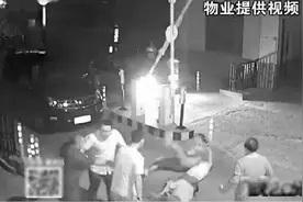 保安与业主冲突老人被打断四根肋骨 事发军安和平山庄图片