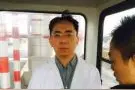 徐翔：5年8次传被查 照片年龄籍贯无一确认图片