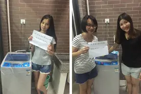 云控制洗衣机进宿舍，台湾学子连称奇图片
