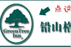 《今日铅山》报社赴上饶晚报社学习新媒体融合发展图片