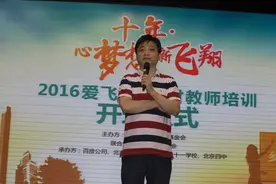 崔永元携手薛之谦为乡村教师点燃梦想图片