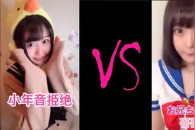 抖音上超可爱的日本小姐姐，表演萝莉音，少年音，各种可爱的配音视频封面