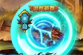 造梦西游4小白龙第二心法技能优点分析图片